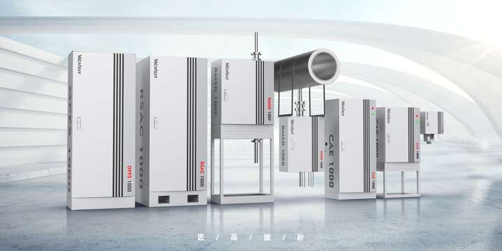 PI設計重塑能源設備美學丨沃森能源×匠品設計