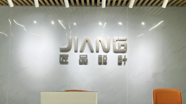 一線城市有哪些知名的工業設計公司?