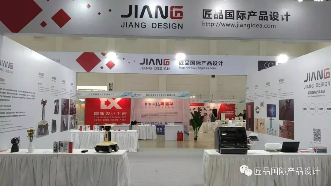 唐山工業(yè)設計展,匠品國際展位深受市領導關注!!!(圖3)
