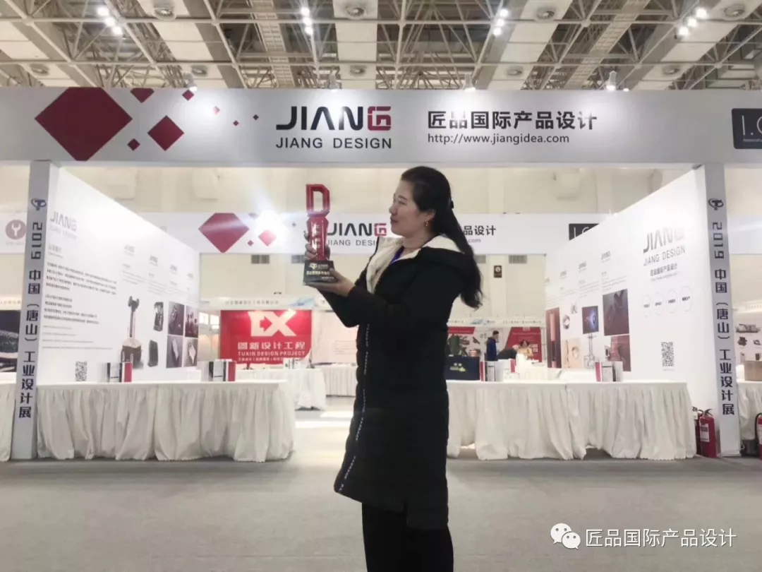 唐山工業(yè)設計展,匠品國際展位深受市領導關注!!!(圖12)