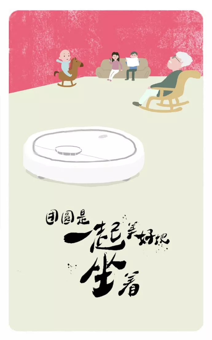 快來(lái)獲取你的專屬中秋節(jié)海報(bào)吧!(圖5)