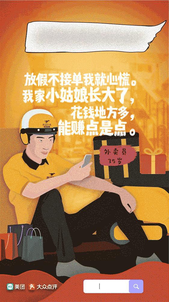 快來(lái)獲取你的專屬中秋節(jié)海報(bào)吧!(圖7)