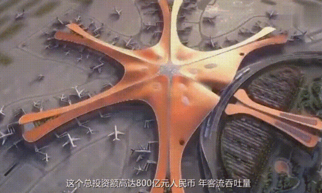 一篇文章告訴你被刷屏了的北京大興國際機場到底有多牛?(圖16)