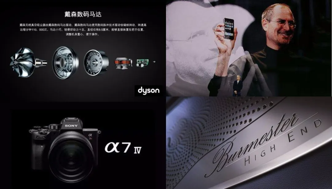 如何設(shè)計一款過億銷售的爆款產(chǎn)品?(圖3)