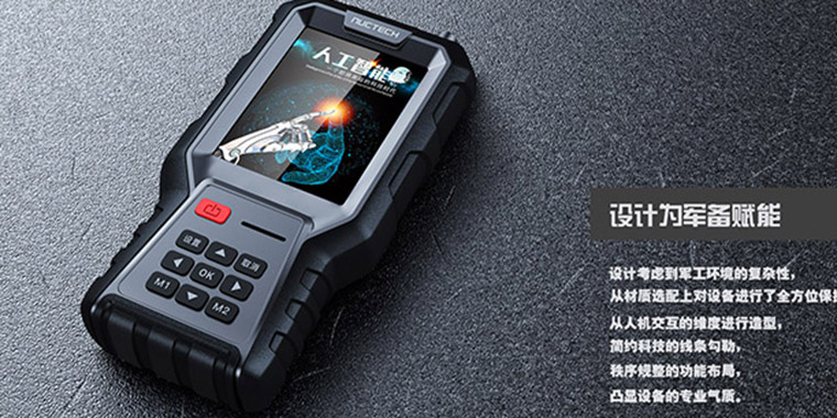 工業產品研發設計的四個階段是什么？